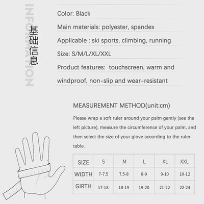 Winter Thermo Handschuhe Herren Wasserdicht Touchscreen Winddicht Grip Sport L